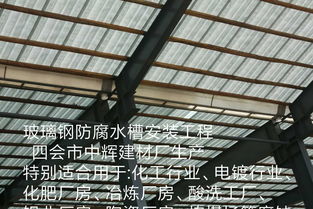 四會市中輝建材制品廠 卓越品質(zhì)，熱銷化工建材產(chǎn)品